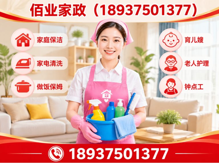 鲁山县防水补漏展示图