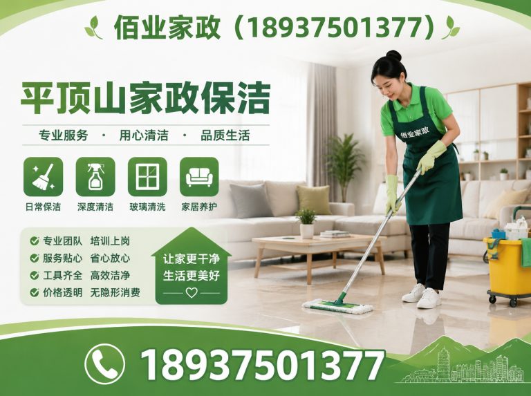 鲁山县水电维修展示图