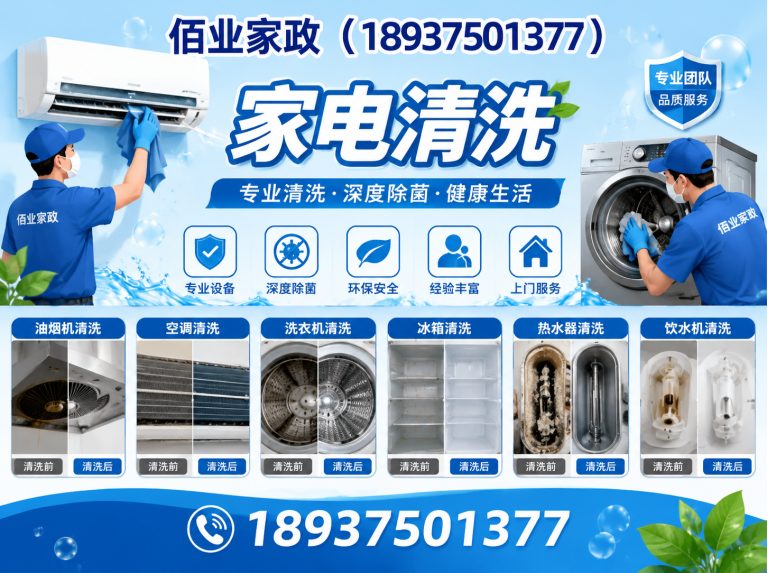 鲁山县开荒保洁展示图