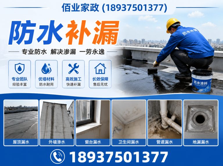 鲁山县家电清洗展示图